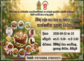 Training Program on Processing Value-Added Mushroom Products   